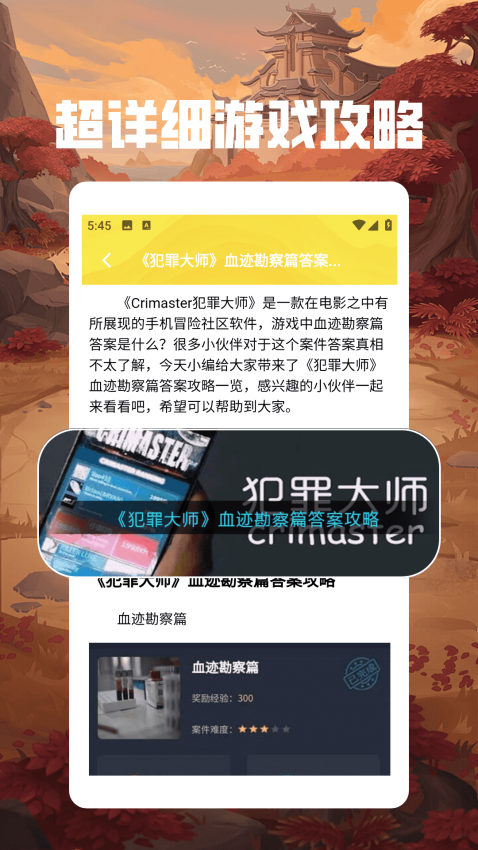 870游乐盒手机版v1.2(3)