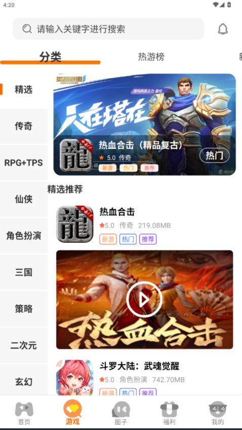 beeasy易游最新版