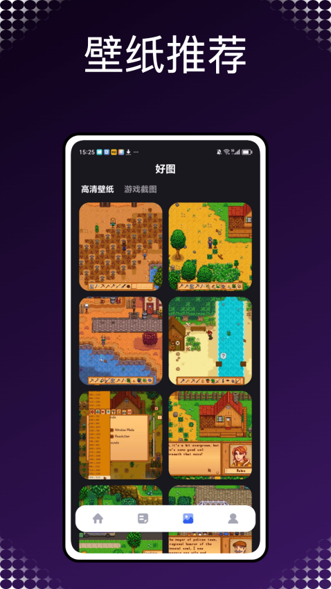 gump手机版v1.0.0(1)