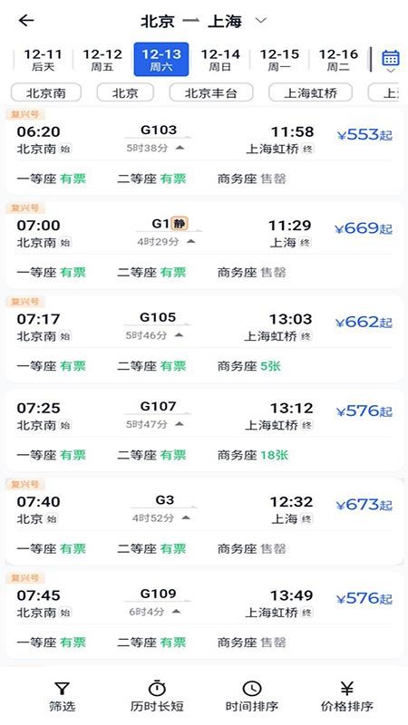 优航商服APPv4.65.251211(4)