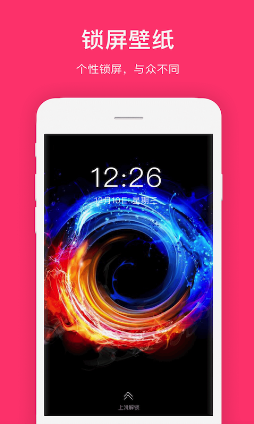 全局透明免费版v1.1.3(2)