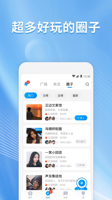戏游陪玩软件v4.7.8(3)