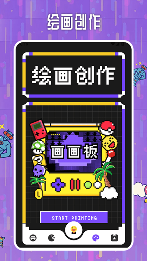 226游戏乐园手机版