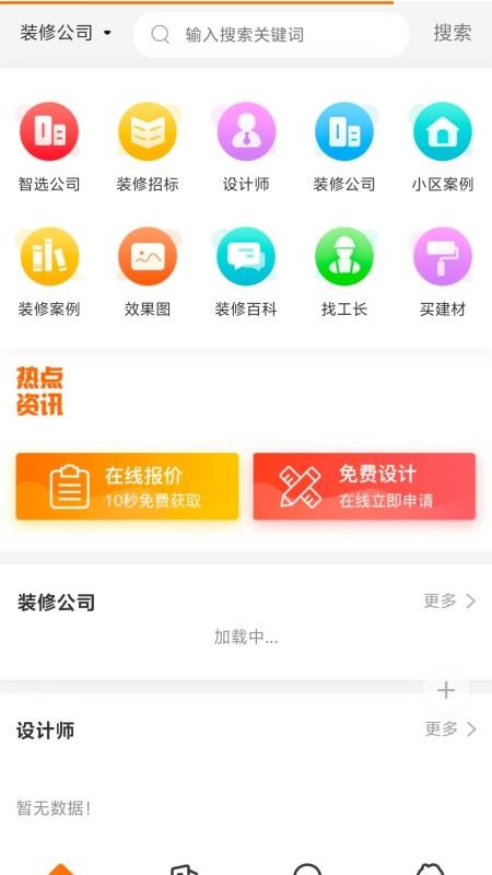 汇集号APPv7.6(3)