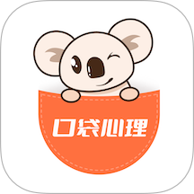 口袋心理官网版 v1.0.12