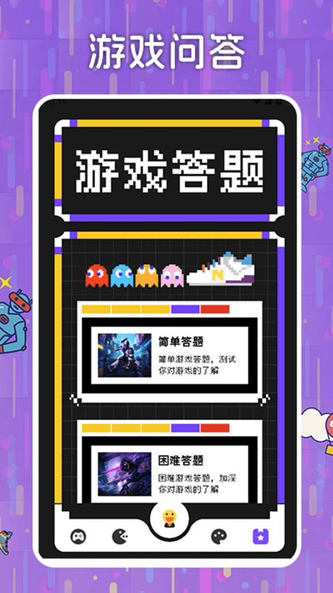 226游戏乐园手机版v1.3(3)