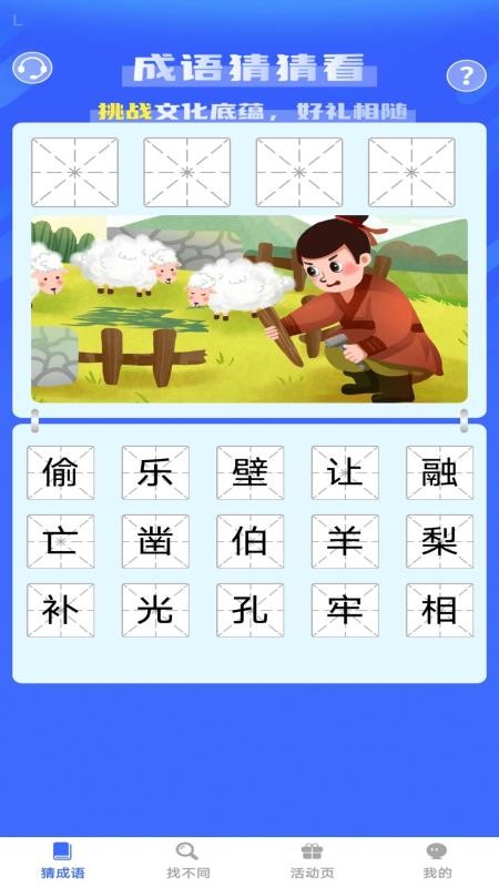 喜乐连连赚官网版v1.0.0(4)