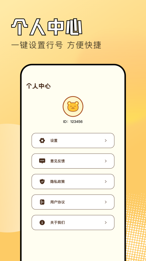 黑鲨游戏空间免费版v1.2(3)