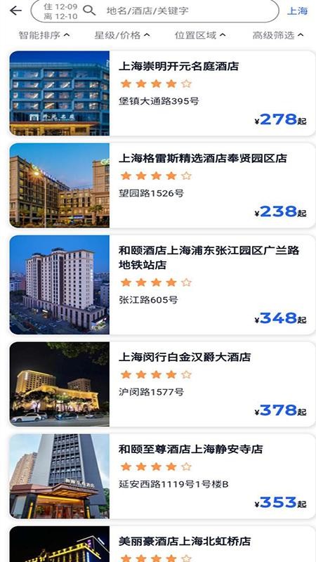 优航商服APPv4.65.251211(2)