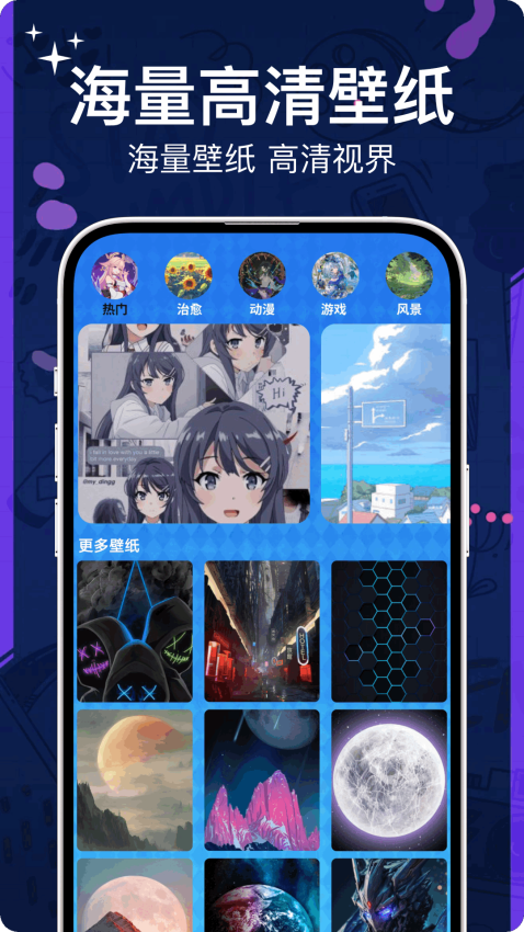 4396游玩盒手机版v2.0.2(1)