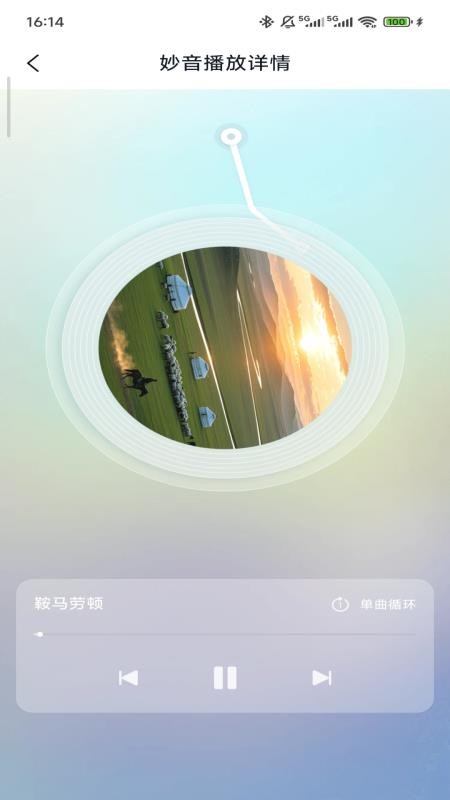 飞机火车票特能淘手机版v1.6.3.2(3)