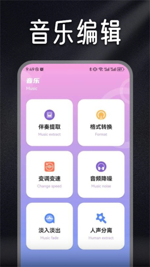 柠乐最新版v1.6截图2