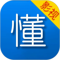 懂得影视新版 v1.10