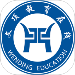 文顶教育在线官方网站 v1.1.15