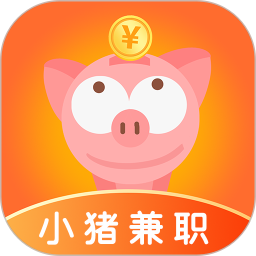 小猪兼职APP v1.0.2