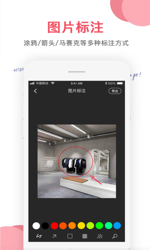 图片编辑APPv1.1.5截图4