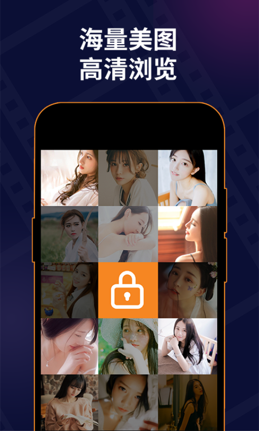 私密无痕浏览器APPv1.0.8截图1