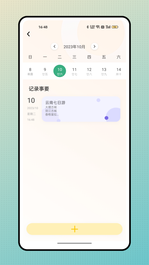 这里免费版v1.0.0截图3