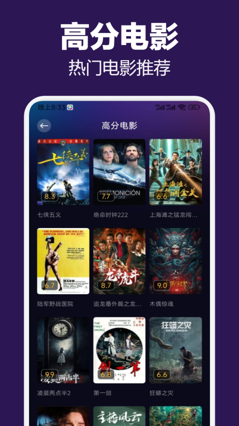 千寻影视免费版