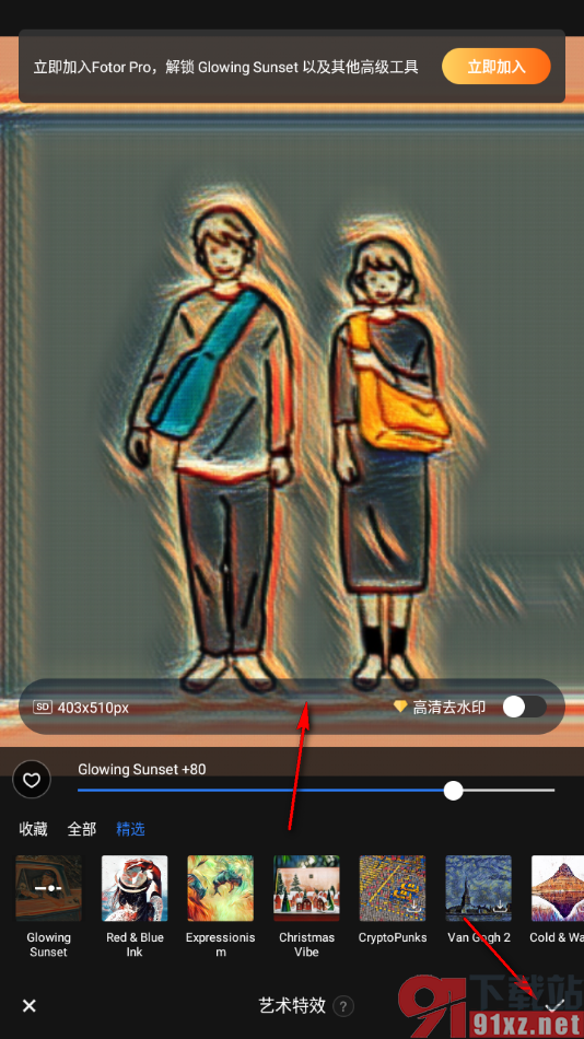 fotor手机版给图片添加艺术特效的方法