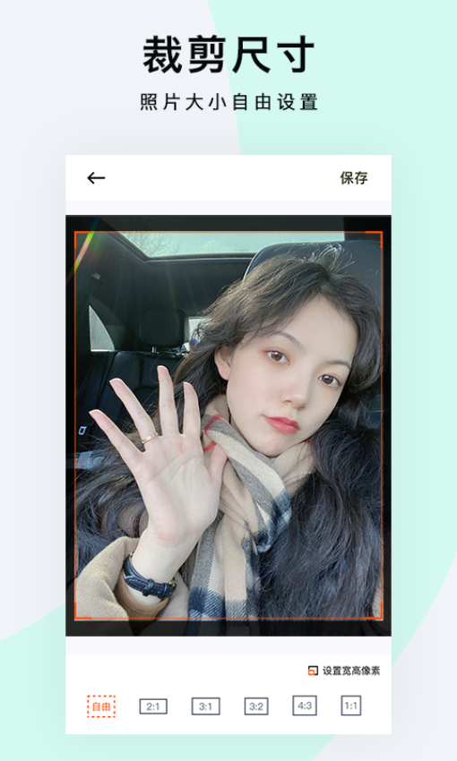 一键抠图P图手机版v1.6.8截图4