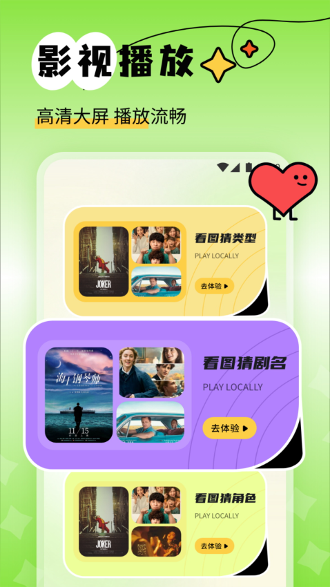 新橘子视频手机版v1.4截图1