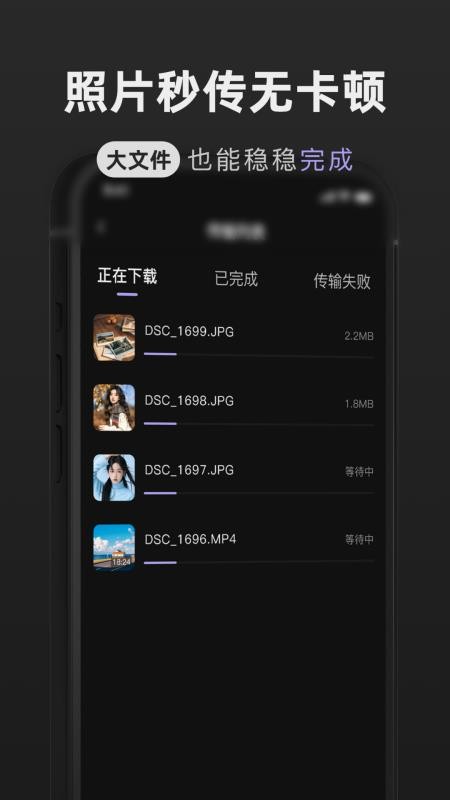 Camera Remote安卓版v1.0截图3