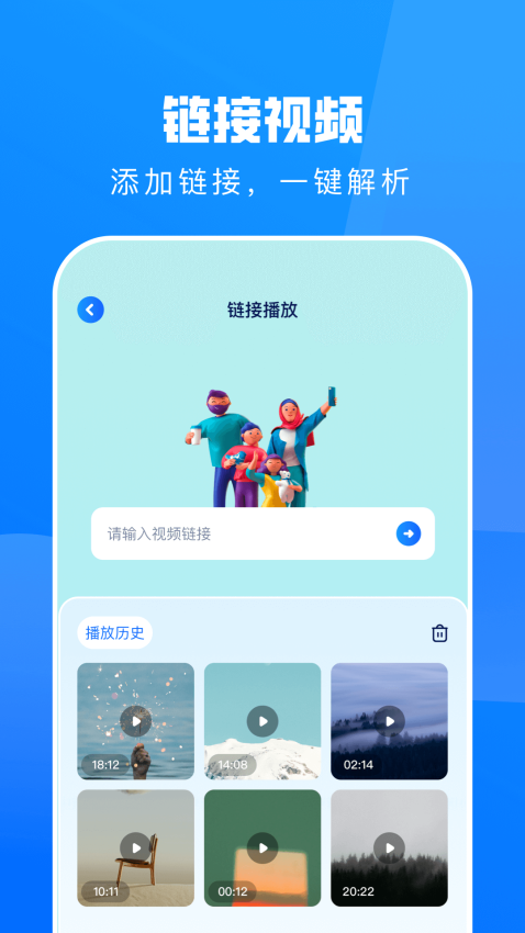大师兄影视播放器手机版v1.12截图1