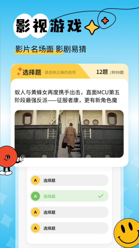 新橘子视频手机版v1.4截图3