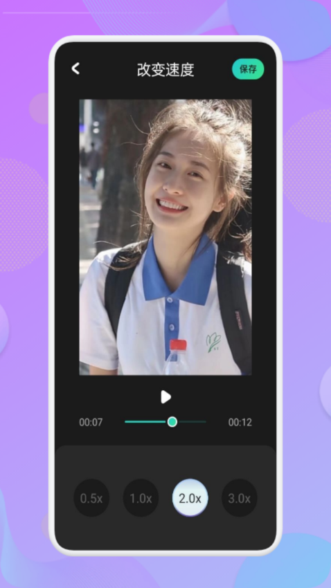 免费视频剪辑软件v1.5截图4