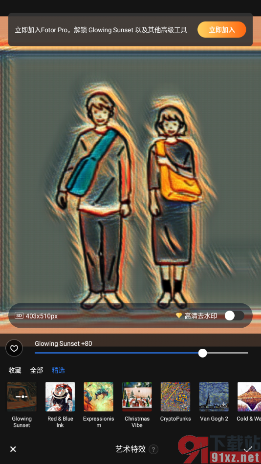 fotor手机版给图片添加艺术特效的方法