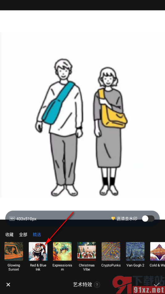 fotor手机版给图片添加艺术特效的方法