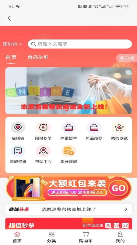 急帮邦手机版v2.1.0(2)