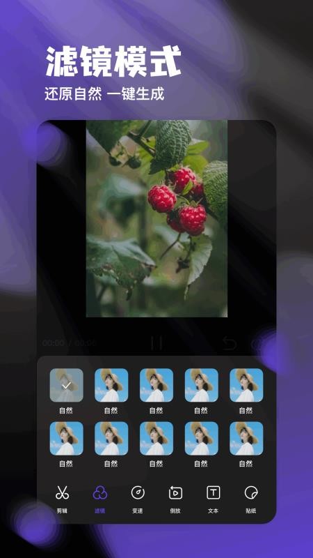 视频处理助手免费版v1.4截图2