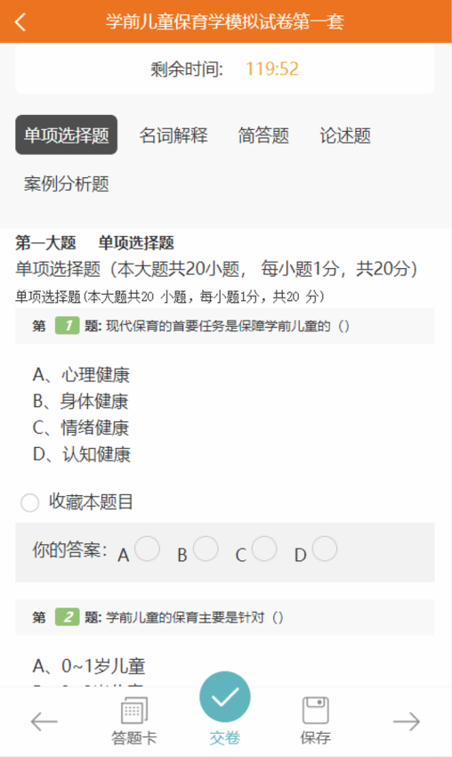 文顶教育在线官方网站