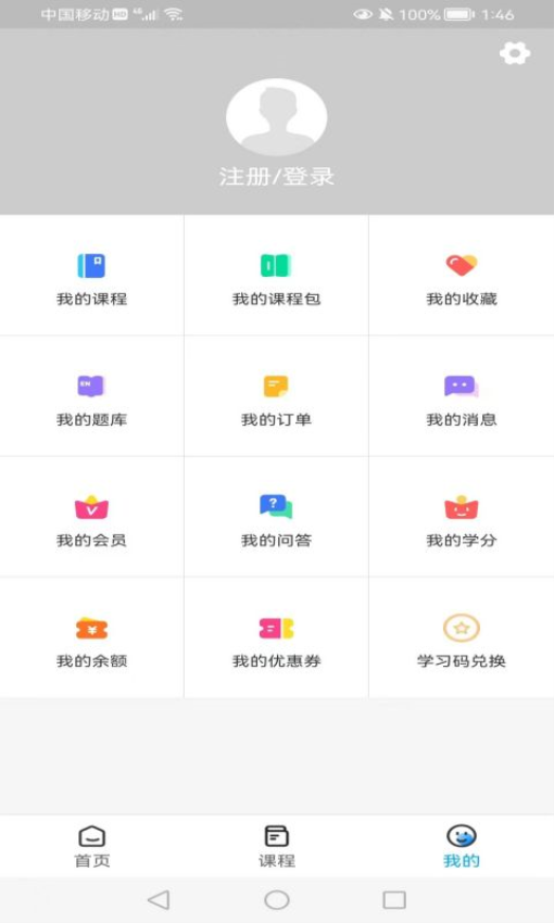 保密通官网版v1.5.0截图2