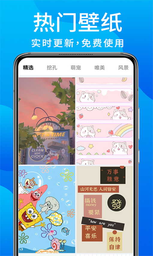 灵动鸟免费版v1.2.5截图3