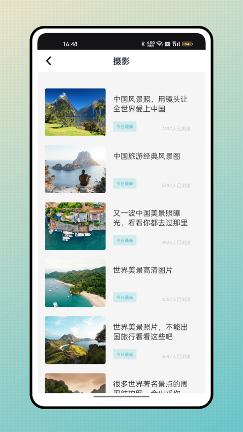 这里免费版v1.0.0截图2