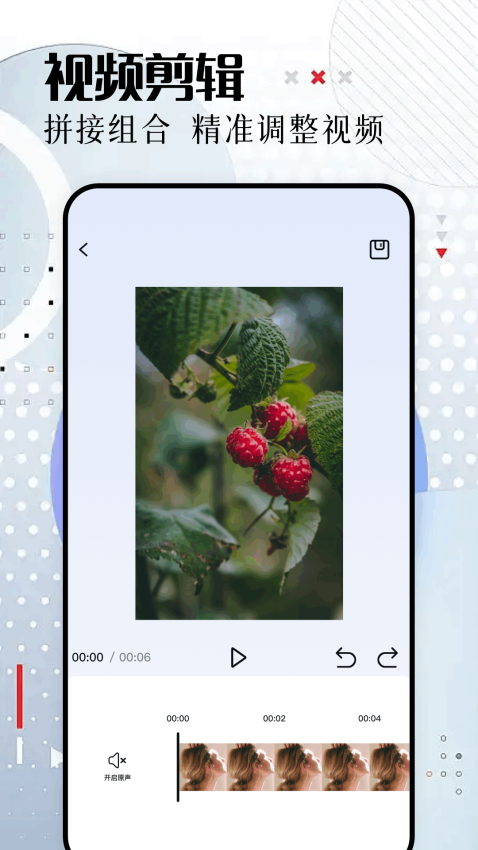 糖心视频最新版本