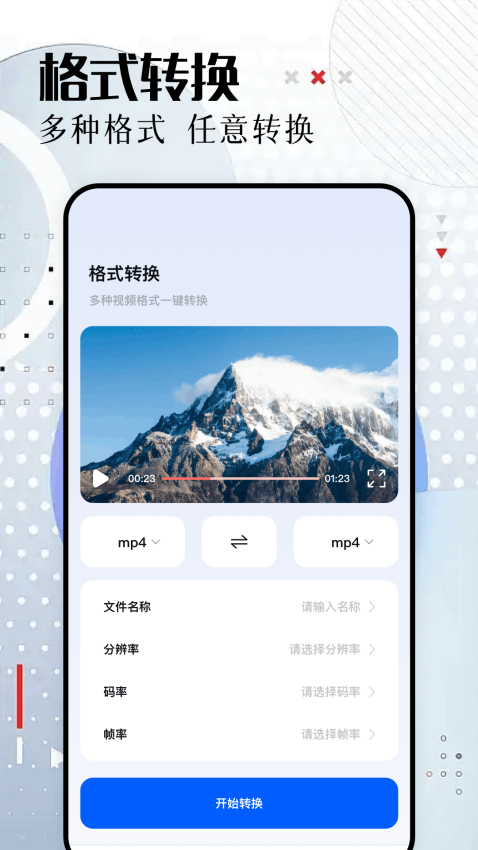 糖心视频最新版本v1.5截图2