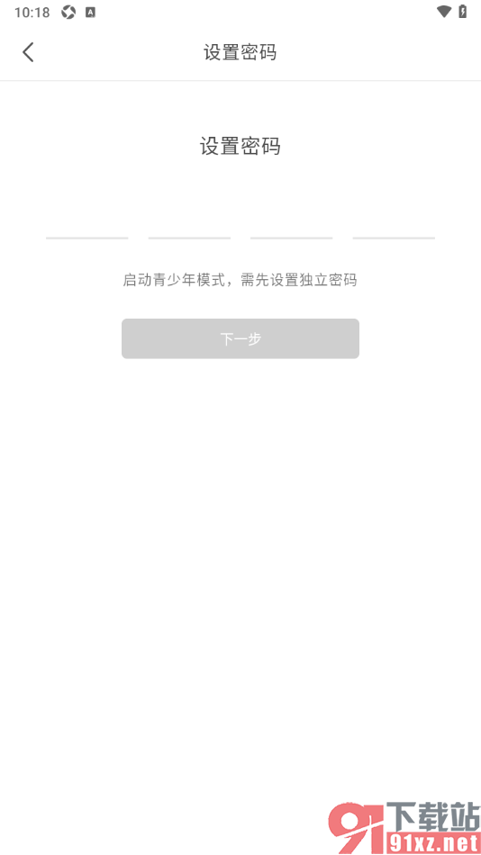 17k小说app设置允许启用青少年模式功能的方法