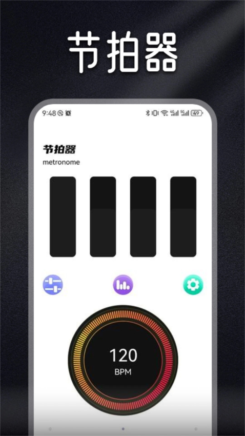 柠乐最新版v1.6截图3
