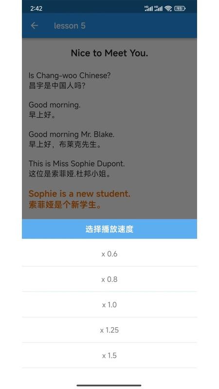 新概念随行免费版v1.1.0截图5