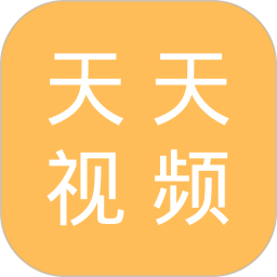 天天视频播放器手机版 v1.12