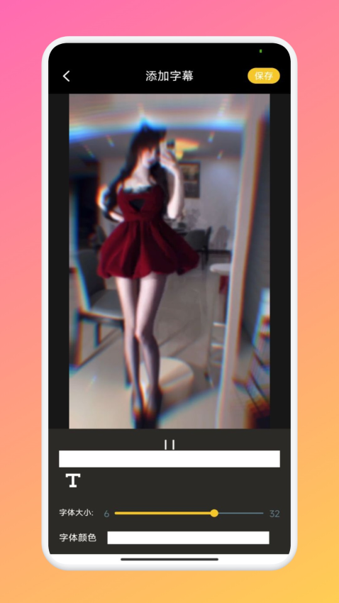 红桃视频APPv1.5截图2