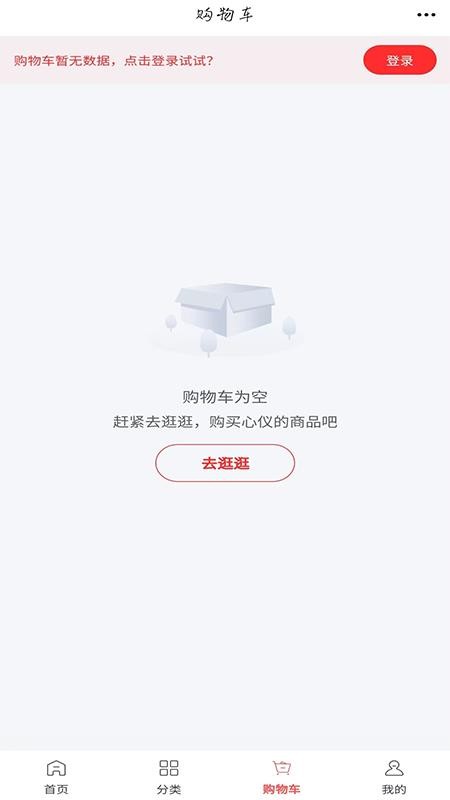 YJ旅游手机版v6.83.1截图3
