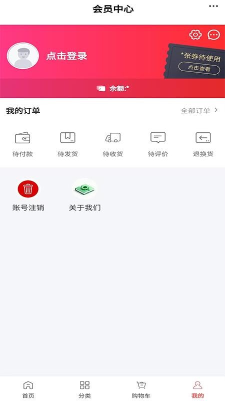 YJ旅游手机版v6.83.1截图4