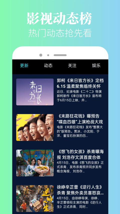 青草影评免费版v1.0.3截图3
