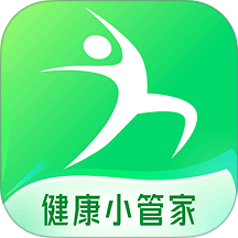 健康小管家最新版 v1.0.2