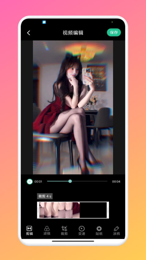 红桃视频APPv1.5截图3